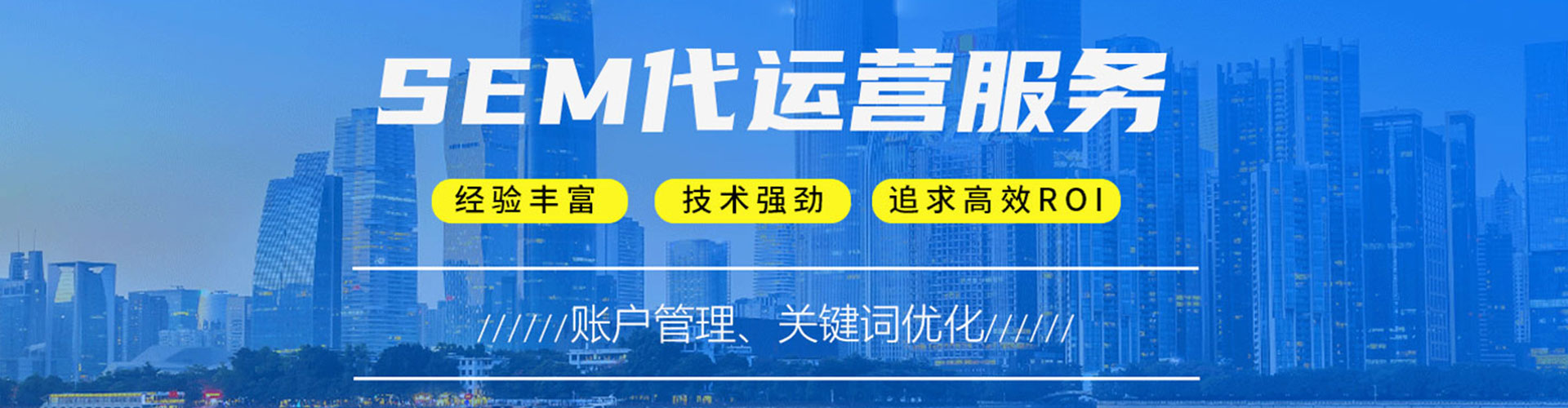 乌兰浩特信息流投放