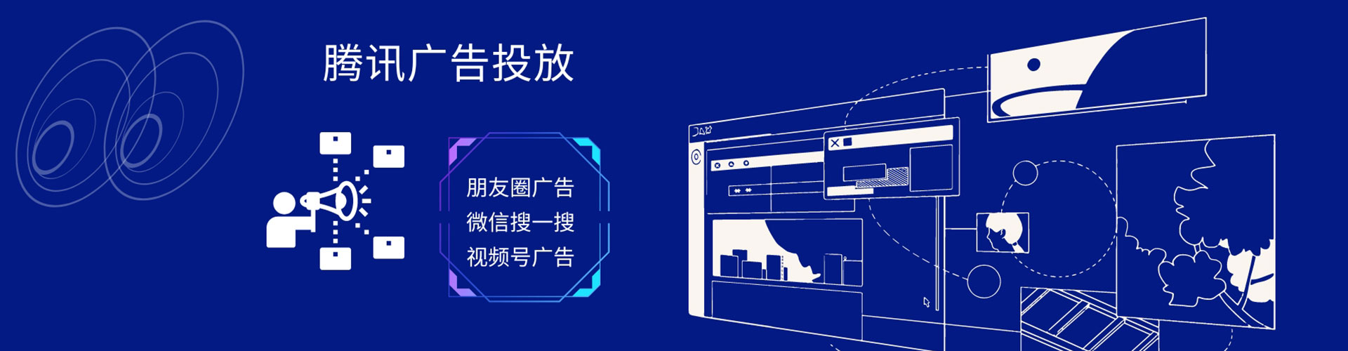 乌兰浩特网络推广开户